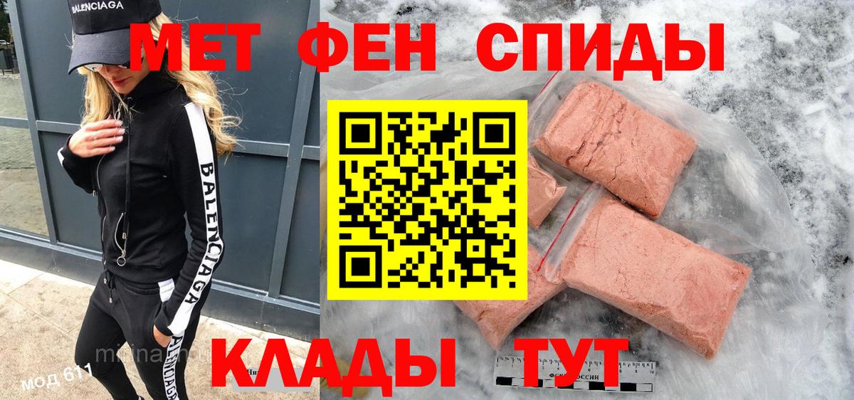 Орехово-Зуево  Amphetamine Розовый  Amphetamine  Вход с VPN  Amphetamine 