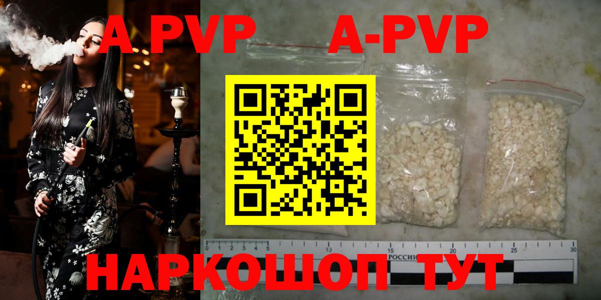 A-PVP СК Орехово-Зуево