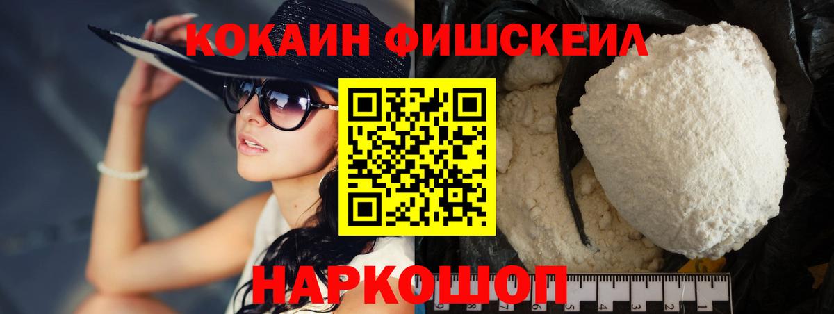 Cocaine Перу Орехово-Зуево
