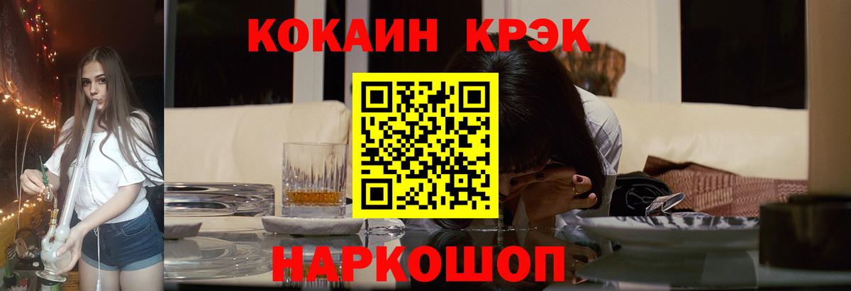 Орехово-Зуево  КОКАИН  Вход с VPN  закладка  КОКАИН Эквадор 