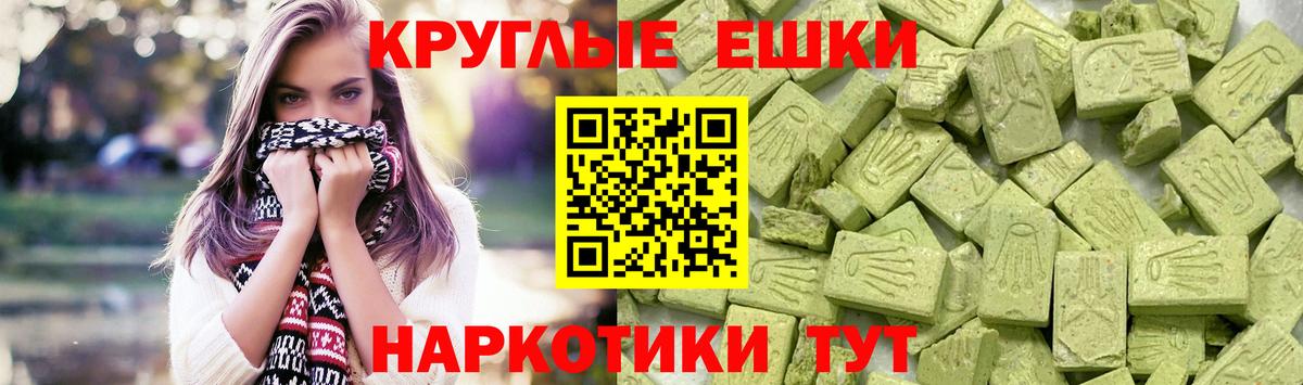 Ecstasy диски Орехово-Зуево