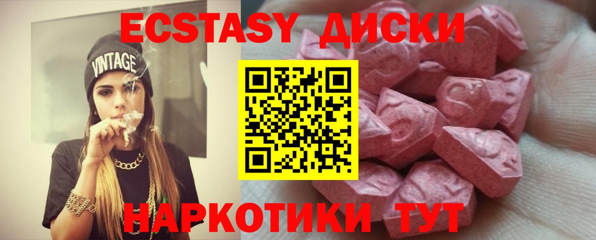 Орехово-Зуево  Экстази Philipp Plein  Вход с VPN 