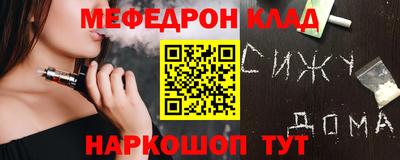 кокаин VHQ Можга