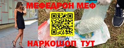 экстази Моздок