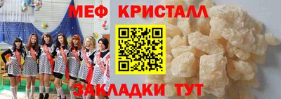 экстази Моздок