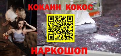 кокаин VHQ Можга