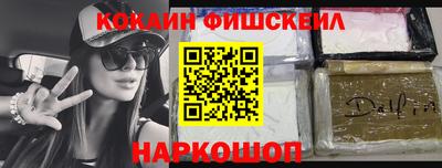 каннабис Можайск