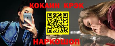 кокаин VHQ Можга