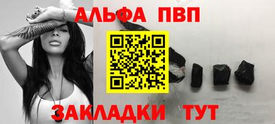каннабис Можайск
