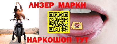 меф VHQ Нарткала