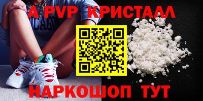 экстази Моздок