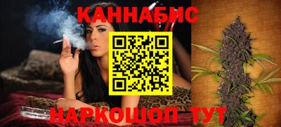 каннабис Можайск