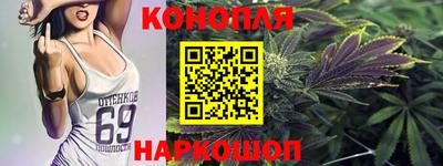 прущие крисы Наро-Фоминск