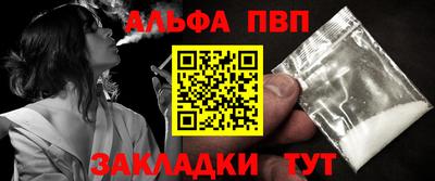 каннабис Можайск