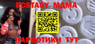 каннабис Можайск