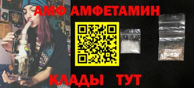 каннабис Можайск