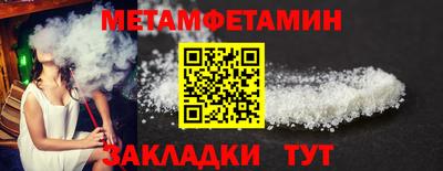 кокаин VHQ Можга