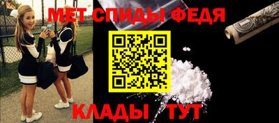 каннабис Можайск