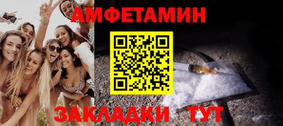 экстази Моздок