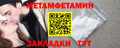 экстази Моздок