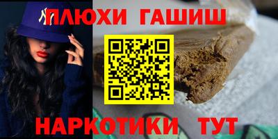 каннабис Можайск