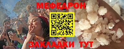 каннабис Можайск