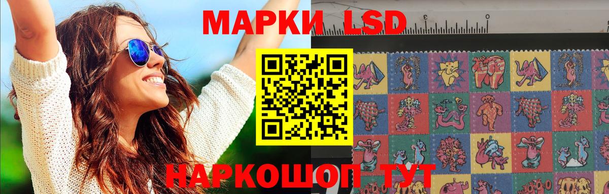 Лсд 25 экстази ecstasy  ЛСД экстази кислота  Орехово-Зуево  Вход с VPN 