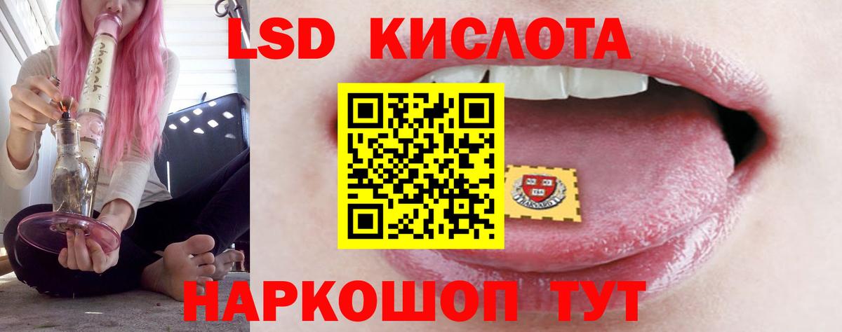 ЛСД экстази ecstasy Орехово-Зуево