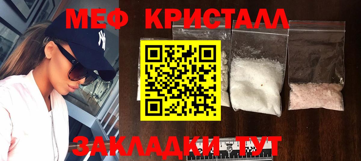 МЕФ  Орехово-Зуево