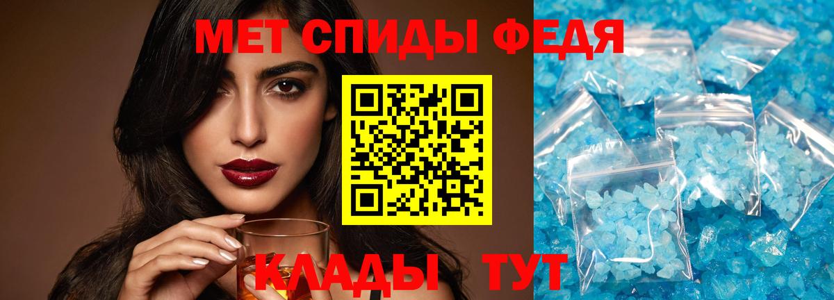 МЕТАМФЕТАМИН Methamphetamine  МЕТАМФЕТАМИН Methamphetamine  Орехово-Зуево  Вход с VPN 