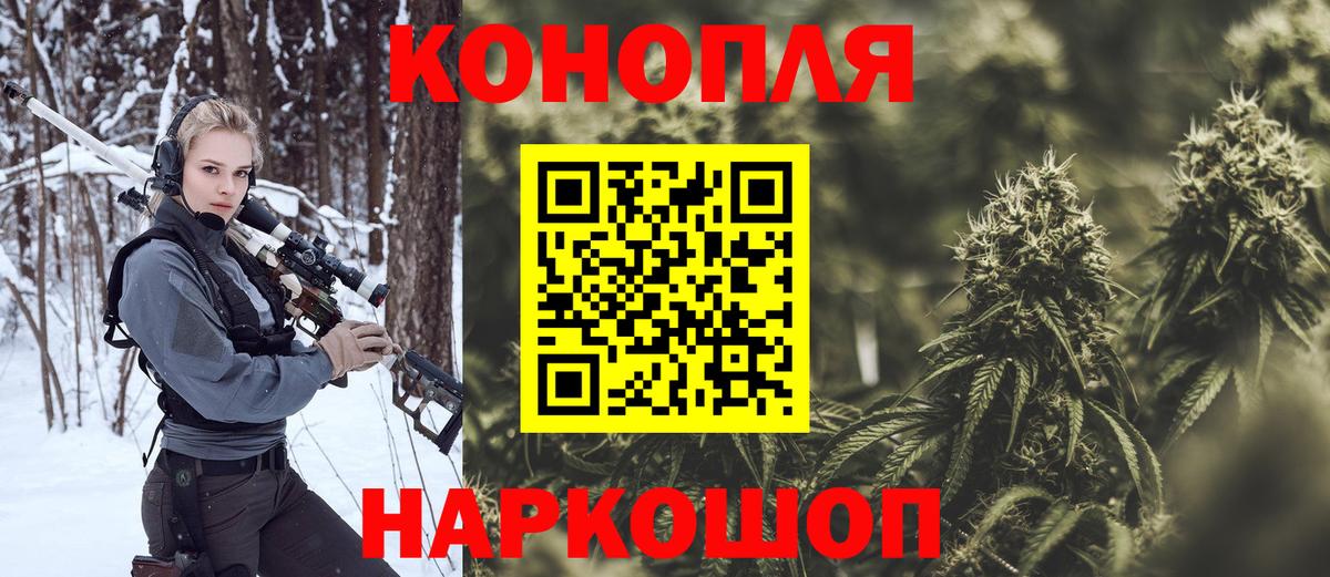 Орехово-Зуево  Конопля тримм  Канабис AK-47  Вход с VPN 